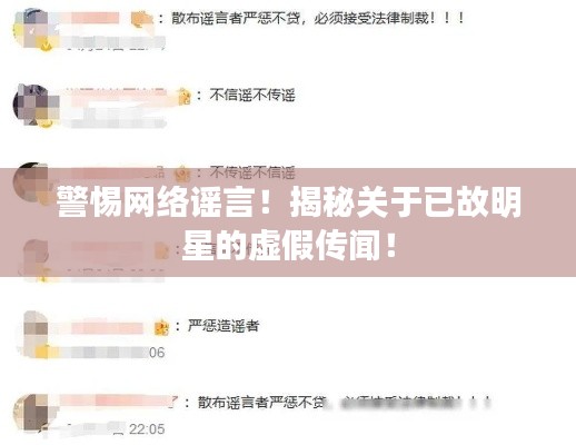 钝学累功 第4页