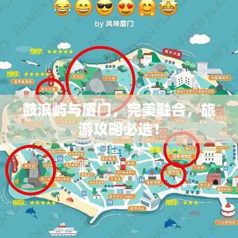 举世无双 第3页