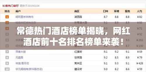 草率收兵 第3页