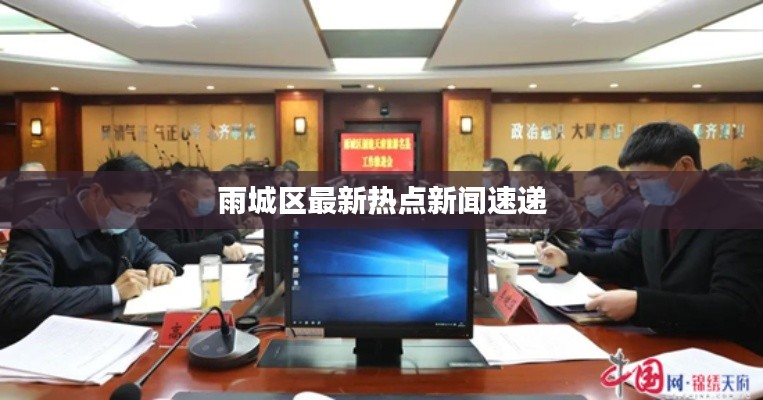 尽心尽力 第3页