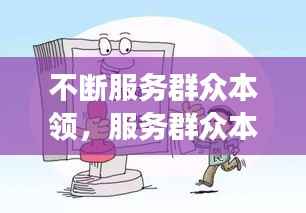 臼灶生蛙 第3页