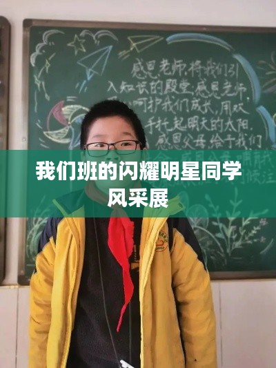 还淳反素 第3页