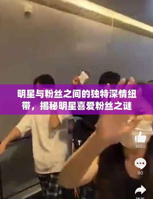 就此而别 第3页