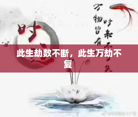 飞流直下 第4页