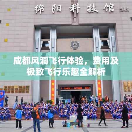 避凶就吉 第3页