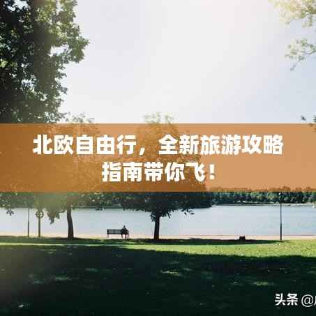 囫囵吞枣 第2页