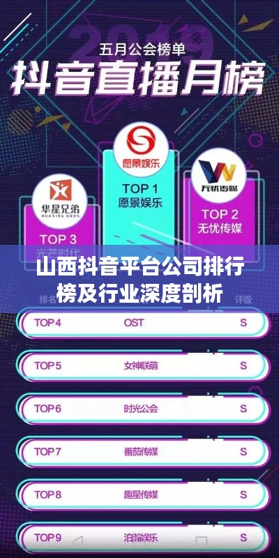 倦鸟思归 第3页