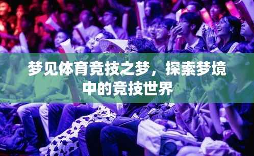 林下风范 第3页