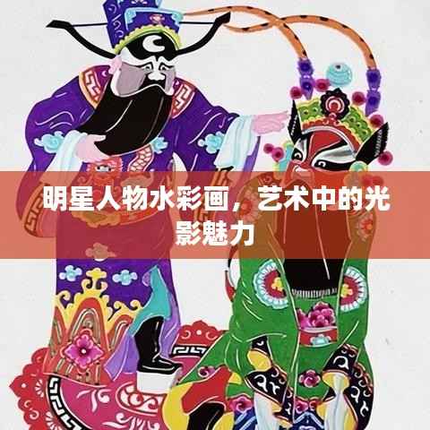 井蛙之见 第3页