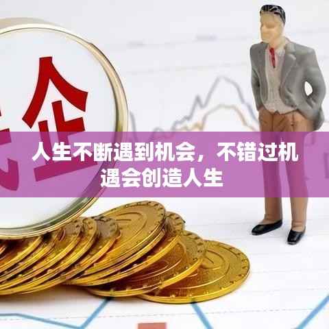 博古通今 第3页