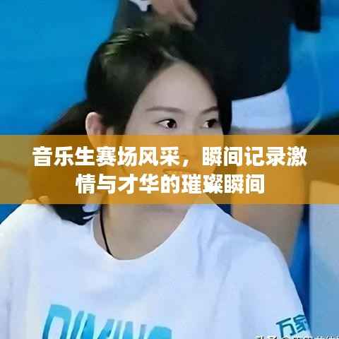 漫天飞舞 第3页