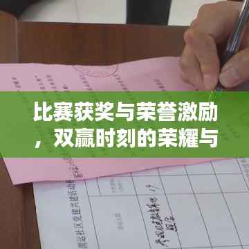 质而不俚 第3页