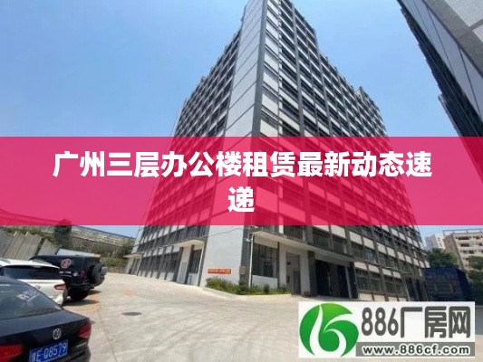 张袂成阴 第3页