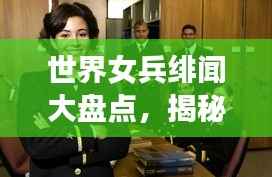 插翅难飞 第2页