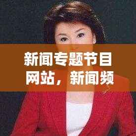 鸟面鹄形 第3页