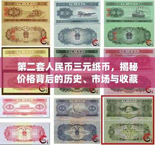 轻飞曼舞 第2页