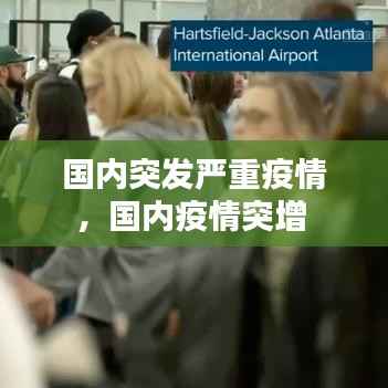 飞红滴翠 第3页