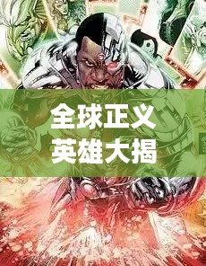 衣不曳地 第3页