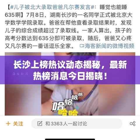 管窥蛙见 第2页