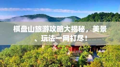 大雅君子 第3页