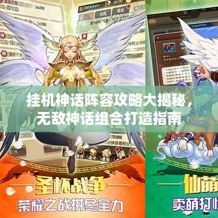 百不一遇 第3页