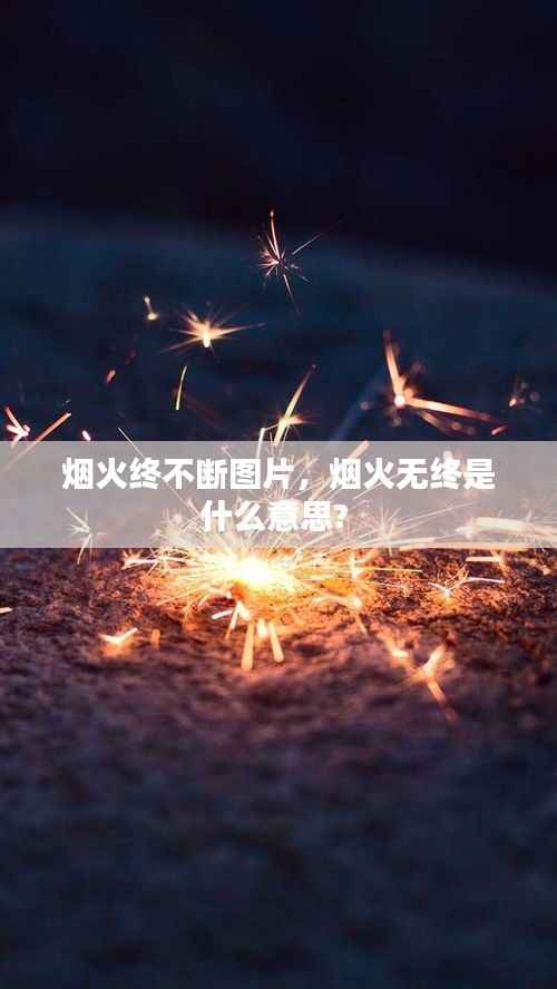 一张一翕 第3页