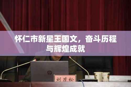 洵属可贵 第2页