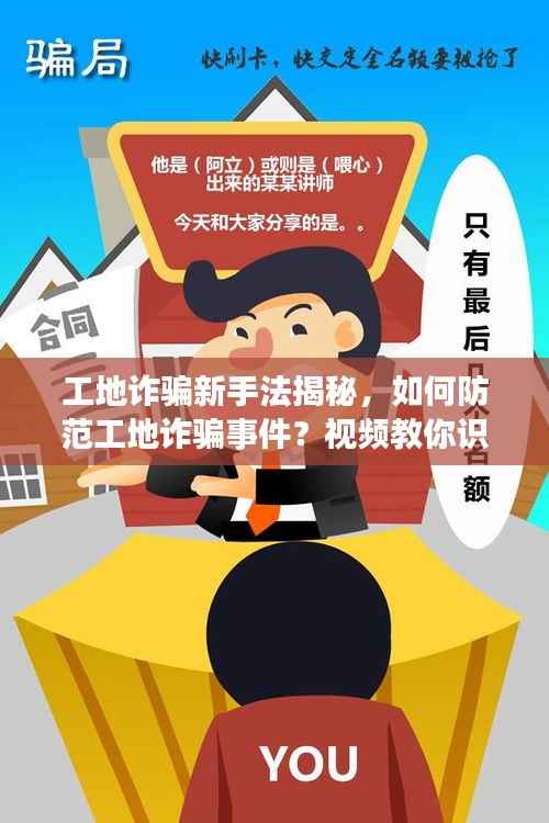 钝学累功 第3页