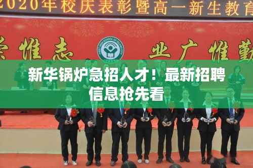 就地取材 第3页