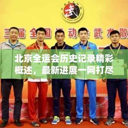 就事论事 第3页