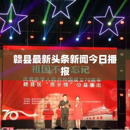 权贵显要 第3页