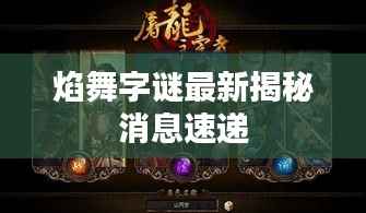 张王李赵 第3页