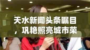 标新竞异 第3页