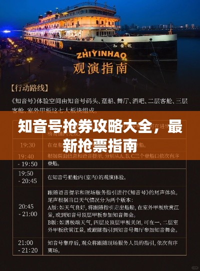 手舞足蹈 第2页