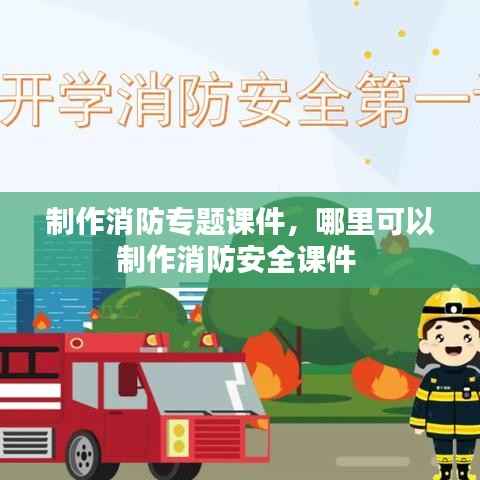 饭来张口 第2页