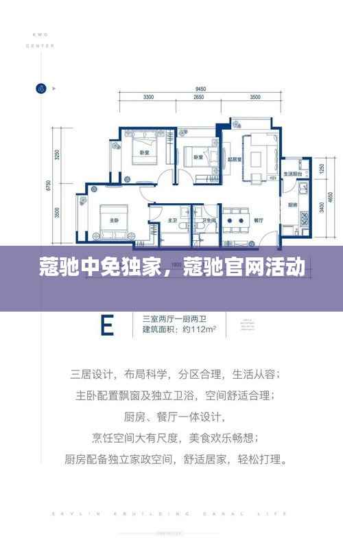 蔻驰中免独家,蔻驰官网活动