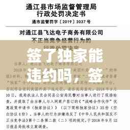 飞奇钩货 第3页