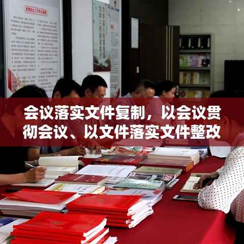 张皇无措 第3页