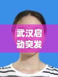 司空见惯 第3页