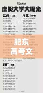 质而不俚 第2页