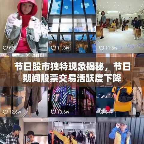 空谷幽兰 第2页