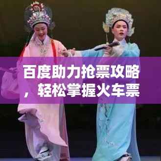 就正有道 第2页