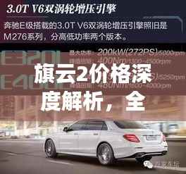 粗心大意 第2页