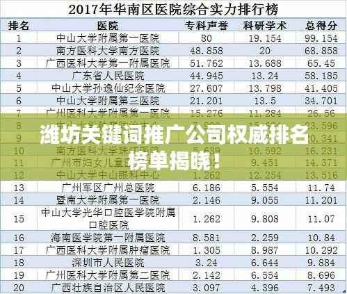 星星打烊 第2页