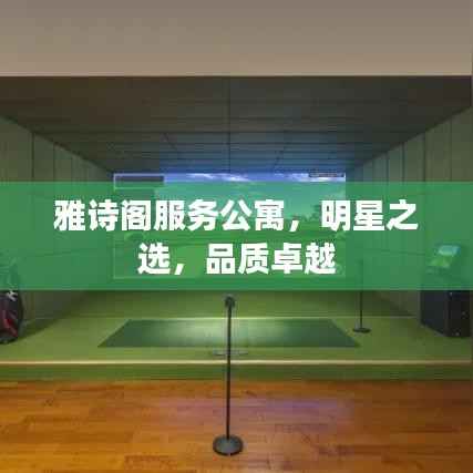 业业兢兢 第3页