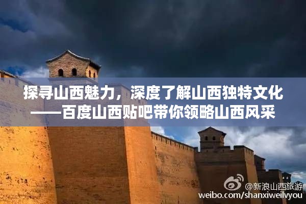 大惊失色 第3页