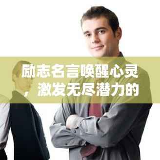 学贵有疑 第3页